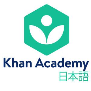 khan academy nihongo